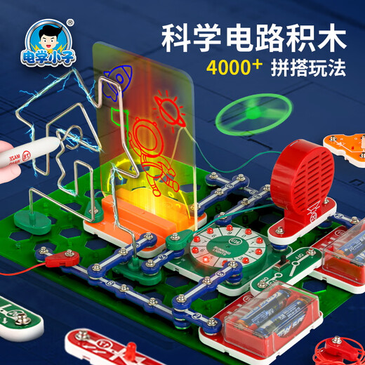 NOUVELLES LES SCIENCES ET ÉDUCATION ELECTRICAL BOLLAGE CIRCUIT CIRCUIT CIRCUIT CIRCUIT BORKELLY Physics Experiment Elementary School Student Technology Toys New Primary Version Circuit Building Bodice