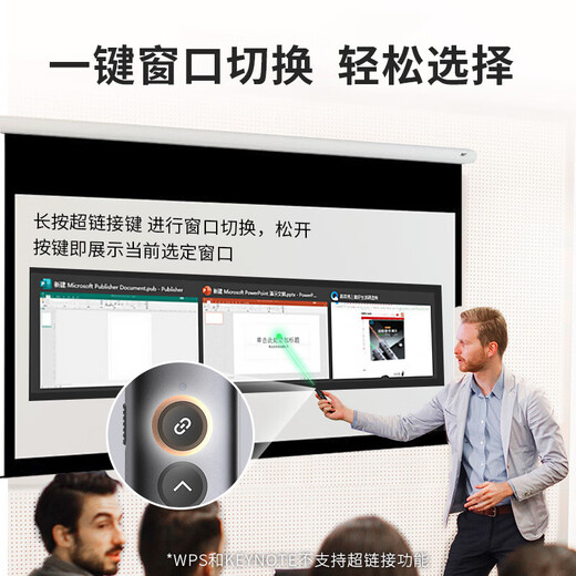 惠普（HP） 翻页笔激光笔无线遥控PPT投影笔 教师用电子教鞭翻页器 办公会议售楼处沙盘演示器 SS10pro旗舰版 SS10PRO版(红光)