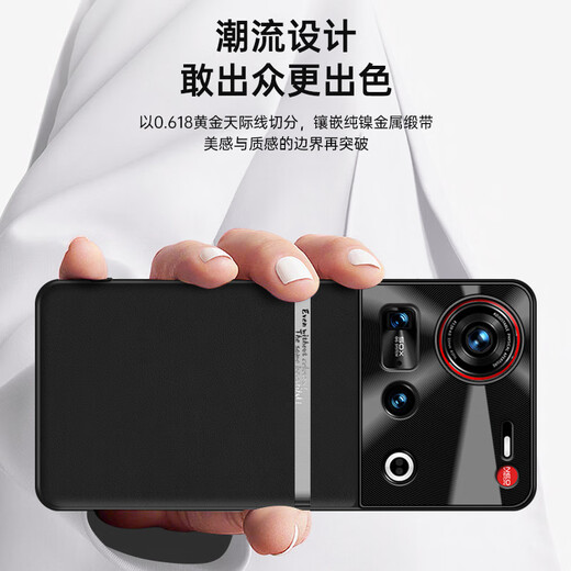 Mlnew Nubia Z70ultra mobile phone case NX733J protective case 5G fashionable and creative mobile phone case NX736J anti-fall protective case anti-slip metal lens anti-fouling and anti-hand sweat smart black with full-screen fully transparent high-definition tempered film