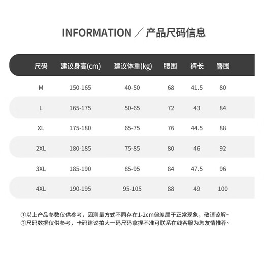 鸿星尔克（ERKE）泳裤成人男士五分平角防尴尬不贴身专业速干泡温泉游泳裤