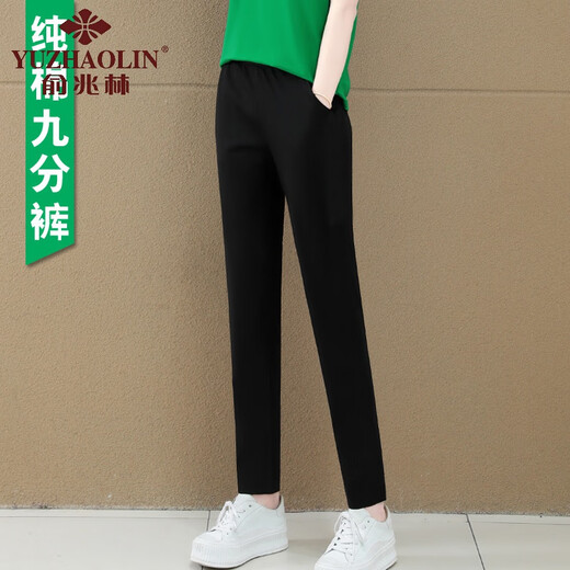 Yu Zhaolin losen losen Casual-Neun-Punkte-Hosen für Frauen im Sommer Neue Stil 2022 Koreanische Version Large, solide, vielseitige, kleine Frauenhosen mit geradlinigem Bein 693 Schwarze Neun-Punkte-Hosen m