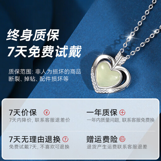The only (Winy) Hetian jade sterling silver necklace women's pendant birthday gift for girlfriend and wife silver jewelry
