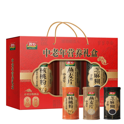 智力中老年营养礼盒1050g/盒（350g*3罐）端午节礼品长辈送礼健康代餐