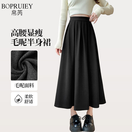 Bolui Young Mother Woolen Skirt Women's Autumn and Winter High Waisted Loose Slimming Soft Mid-Length Velvet Skirt