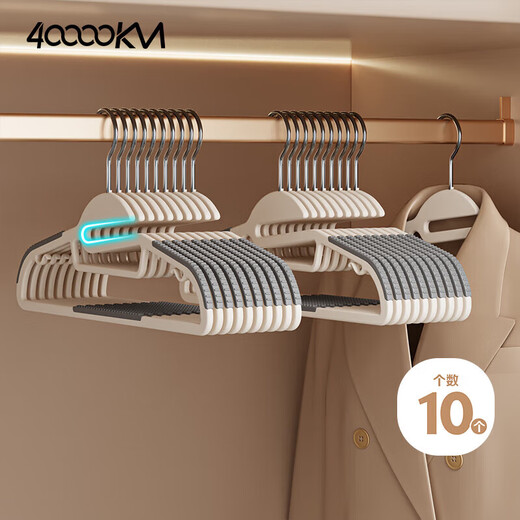 Forty Thousand Kilometers Clothes Rack Seamless Anti-Slip Clothes Rack Clothes Hanger Fish Mouth Collar Clothes Hanger Large Wet and Dry Use
