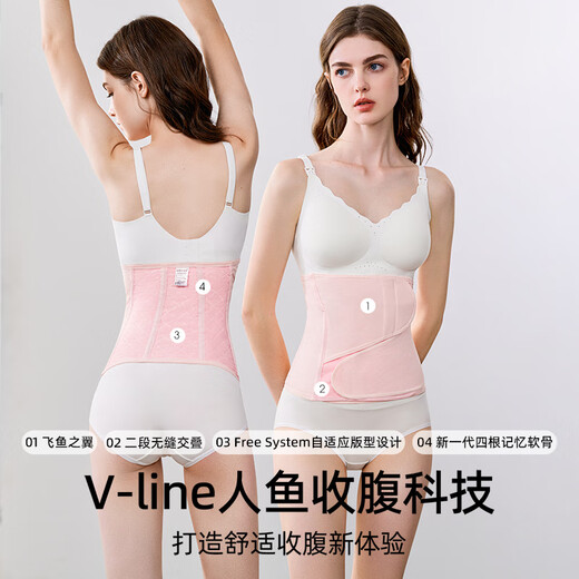 嫚熙（EMXEE）人鱼收腹带新款产后产妇顺产剖腹产束腹带专用塑身束腰蚕丝原色XL