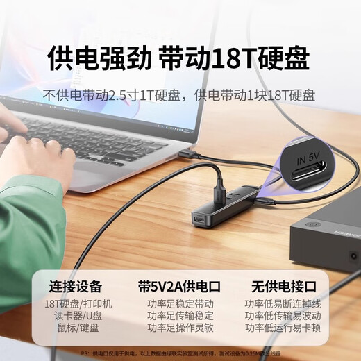 
Green Network (UGREEN) UGREEN Green Network USB3.0 Expander Set Divider Plug Multi-Port HUB1 Point 4 Upgrade Appearance-0.5 meters (15696)