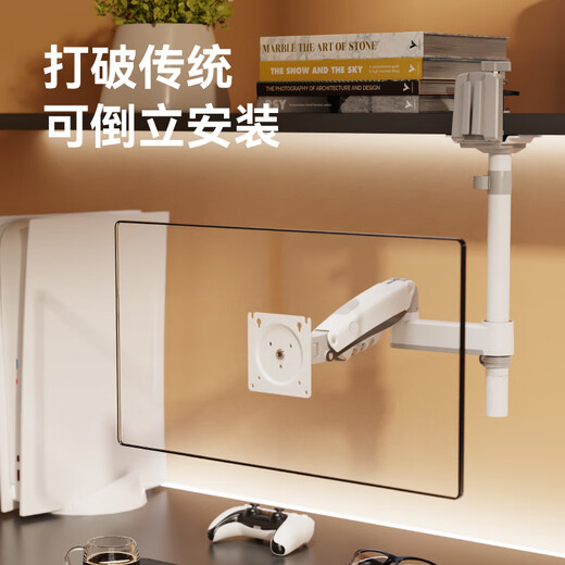 NB Monitor Bracket Upside Down, bras robotique à l'envers, bras de moniteur à l'envers, support d'écran de l'ordinateur, moniteur inversé, bras robotique à l'envers, rack élevé