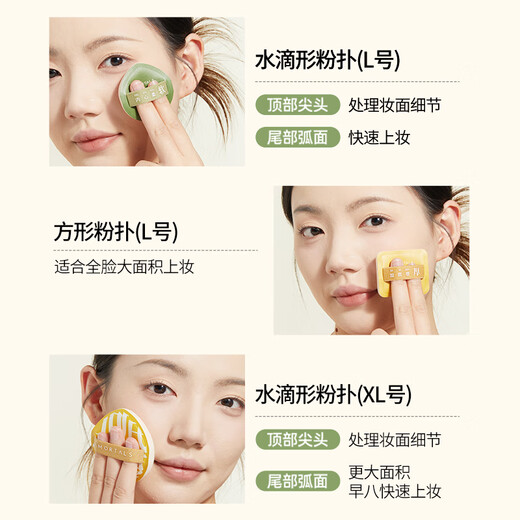 Ermutao 100 points powder puff liquid foundation special marshmallow air cushion triangle puff makeup foundation puff for wet and dry use without taking powder L base makeup 100 points set 2 pieces concealer brush