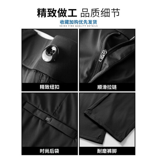 Jiangong International Marke Ice Seiden Casual Hosen Herren Frühling und Sommer dünne Herrenhosen Schnelltrockne No-Lösungs-Elastizität, schlanker, kleiner Fuß langer Hosen High-End 1098-Black Neun-Punkte (Spot Speed) 28