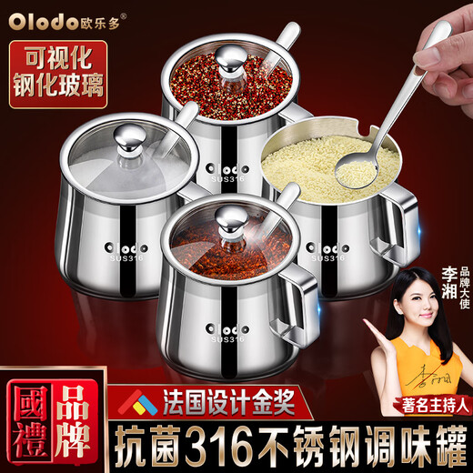 Olodo 316 stainless steel kitchen seasoning shaker salt shaker seasoning box seasoning utensils seasoning bottle seasoning bottle seasoning box 316 seasoning jar 1 pack 304 spoons 500ml