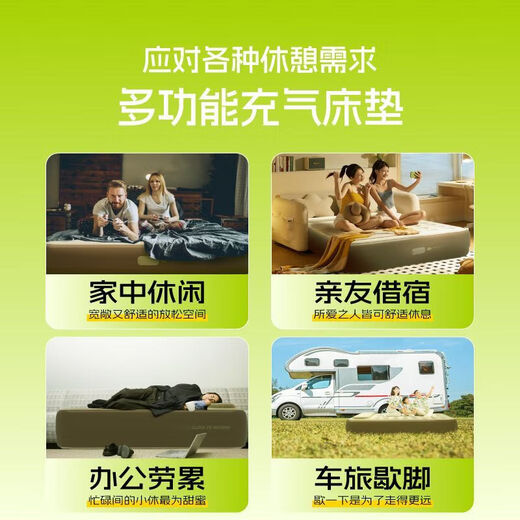 Yuanda Mian single inflatable mattress on the floor air bed outdoor camping air bed office lunch break double accompanying bed single 190*100*25-all-in-one bed pillow (external version)