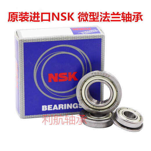 NSK importierte Mikrolager 681 623 624 625 626 627 628 629 F688 676 ZZ NSK F688zz Andere