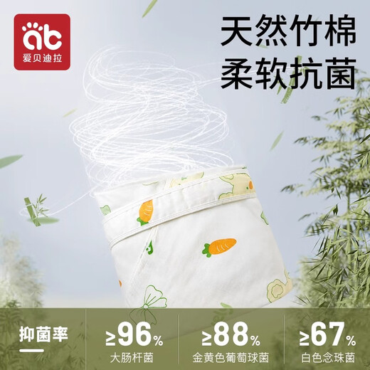 
Aibedira's newborn baby quilt with a newborn pure cotton thin quilt spring and autumn style to go out and bag single baby summer essentials [Recommended] Spring and summer-4-layer (forest amusement park) natural bamboo cotton/7A antibacterial