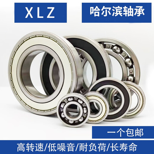 XMSJ Harbin -Lager 6220 6221 6222 6224 6226 6228 6230 6232 6234 M 6236m