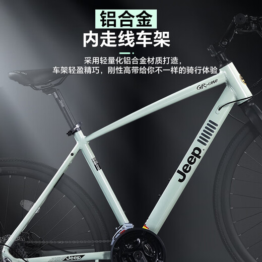 Jeep Jeep Kies Road Bike Melonauto für Männer und Frauen Pendler Aluminiumlegierung Fahrradscheibenbremsgeschwindigkeit Getrone-Fahrrad-Grone Phantom Gray-Aluminium Falten-Griff-Non-Schock-Absorbing-Frontgabel 700C (geeignet für Höhe 170-190 cm) 18-Speed-Brake-Transformation integriert integriert.