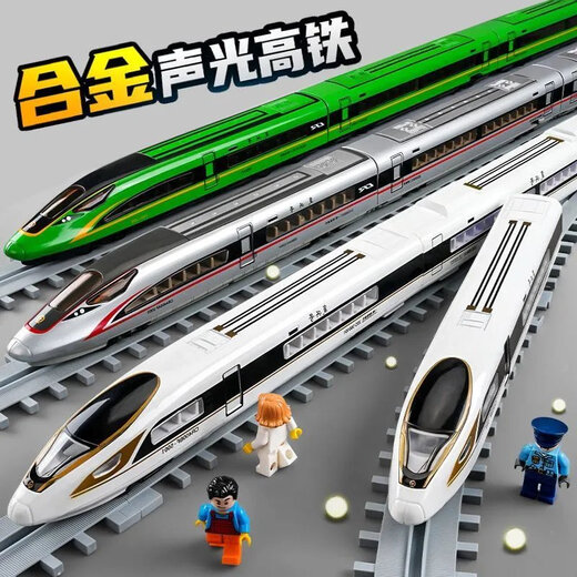 Qianqiu Dream [Neujahrsfest] Fernbedienung Fuxing Hochgeschwindigkeits-Schienenspielzeug-Spielzeug Simuliertes Emu Model Train Childy Toy Car Kombination Doppel Festival [Fernbedienungsversion] Fuxing Green