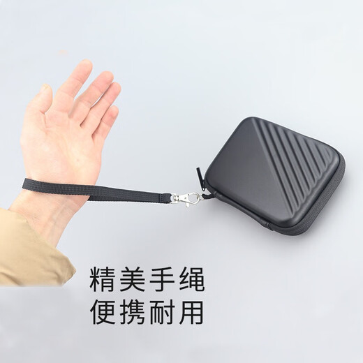 Universal-Aufbewahrungstasche für mobile 2,5-Zoll-Festplatten von Western Digital, stoßfeste Hartschalentasche, Schutzhülle, neue Element-Festplattentasche, Hartschalentasche in My Passport-Begleitversion, bezauberndes Schwarz