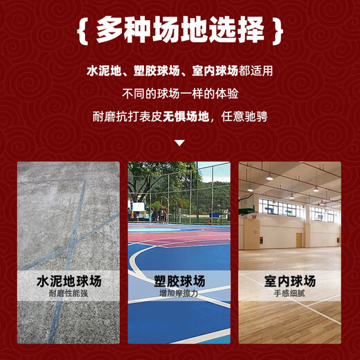 耐克（NIKE）科比篮球 25春季新款潮流时尚室内室外耐磨实战比赛训练标准7号球 IB6736-671/蛇年新年款/晒图退5 7