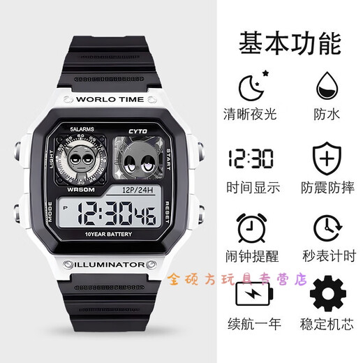 Banda Bear Rhythm Box Sprunki Watch Come Picture Gift Box Greaord Clark Robot Jevin G1591 Oren-Pur Black Normal Cackaging