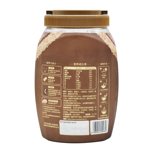 Ximai Chia Seed Mixed Cereal Oatmeal 880g Bottle Instant Meal Replacement Nutritional Sugar-free Breakfast Food