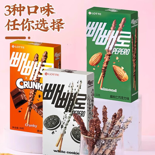 Lotte imported almond pepero biscuit sticks long coated chocolate sticks Korean snacks for children