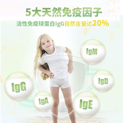 生命阳光韩国进口生命阳光牛初乳 60袋装 老少皆宜 生命阳光牛初乳