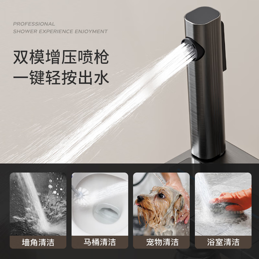 JOMOO shower set all-copper constant temperature shower set household pressurized nozzle bathroom shower shower 6119 gun gray digital display constant temperature model