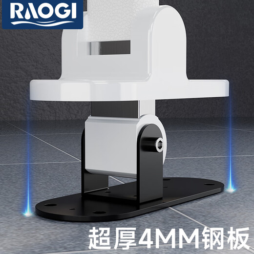 raogi朗娇德国卫生间马桶扶手栏杆架老人残疾人厕所安全助力辅助起身器 【FU686白】豪华款-带腿支撑