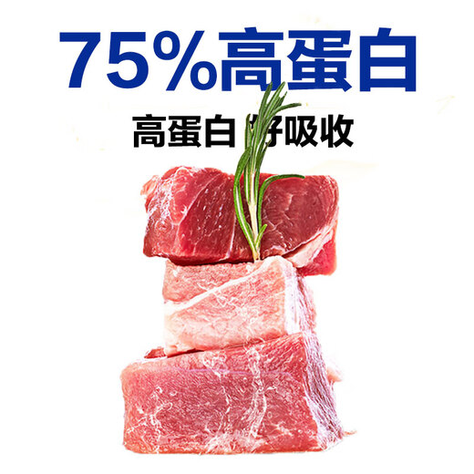 Feika pet cat snacks nutrition pet dog adult kitten training quail egg yolk chicken and duck meat mixed freeze-dried 1 can chicken freeze-dried 60g expired