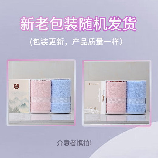 Grace antibacterial towel 2 Chinese style gift box Pure cotton terry adult enlarged towel soft and absorbent 76*35cm