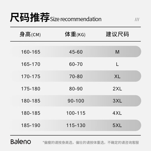 班尼路（Baleno）加绒休闲裤男冬季加厚保暖外穿男士收脚裤宽松显瘦青少年束脚裤潮