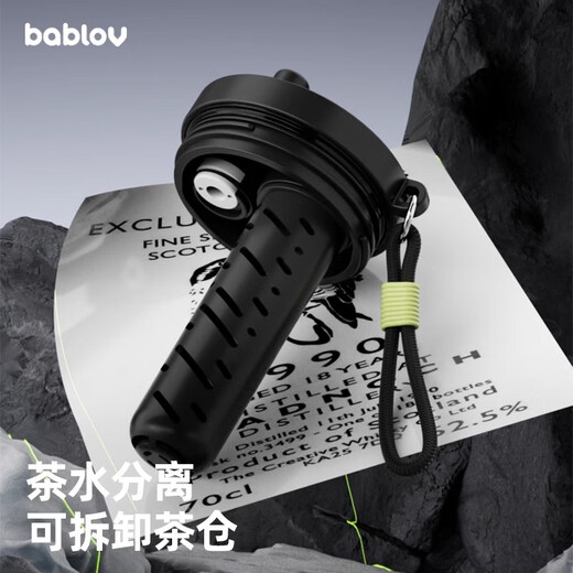 BABLOV Huabansen Insulated Cup Large Capacity 316 Stainless Steel Car-mounted Men's and Women's High-Looking Straw Water Cup Coffee Cup 600ml