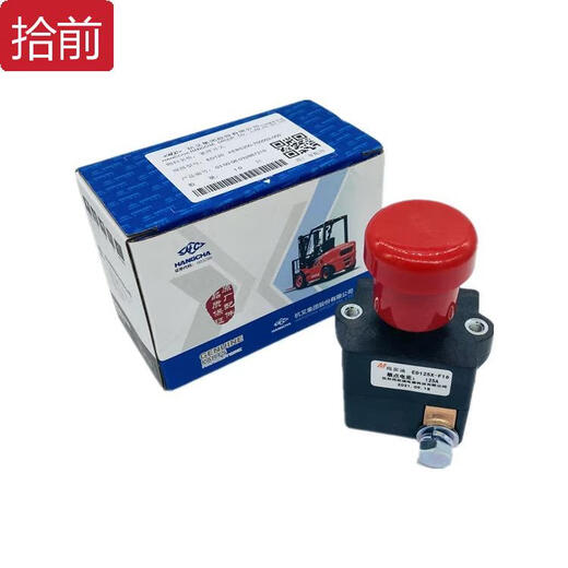 Hangzhou Masidi ED125X-16 Zhongheli Electric Hangzhou Forklift Emergency Stop Button Emergency Power Off Switch ED125X-F16 Hangzhou Forklift Packaging