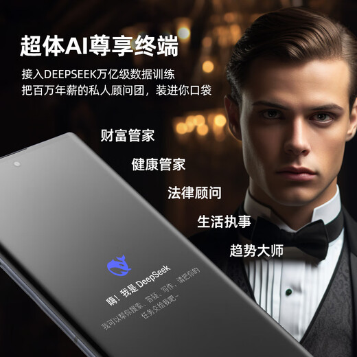 VERTU [Historical Base Price Save 9,000 Yuan] Vitu Weight Luxury Mobile Phone METAVERTU Hyperbolic Screen AI Smart Phone Large Model 5G Business Gift Subsidy Pura Black Paris Nail Style - Black Ceramic Himalayan Crocodile Leather Gold Diamond Inlay 18GB+1TB