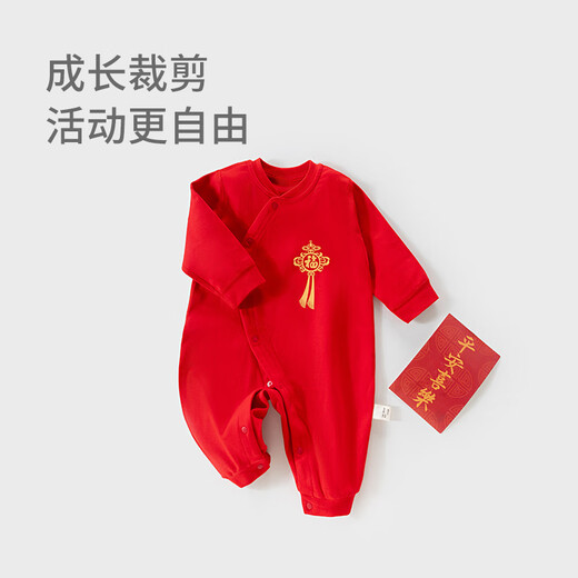Happy Bear Baby Onesie Baby Autumn Weekend Outing Dress Newborn Autumn and Winter Red Full Moon Hundred Days One-Year-Old Dress