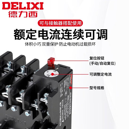 Delixi Electric thermal overload protection relay JR36-2010-166.8-11AJR16B phase loss protection JR36-63 20-32A