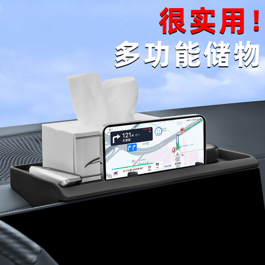 桐汝壁全新适配24/25款宝马X5X6X7仪表台导航屏幕后储物盒ETC收纳箱 X5X6X723-25年-火山红-升级款硅