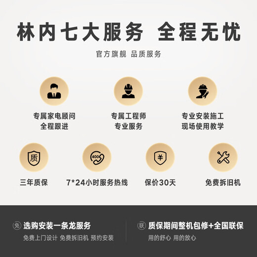 Rinnai whale ton orca 24 liter large liter gas water heater 15% national subsidy for home appliances full water servo constant temperature 24GD72 (JSQ47-GD72)