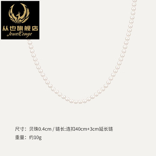 Congye Pearl Necklace Women's Pendant Light Luxury Niche High-Class Clavicle Chain 18k Gold Plated Necklace DIY Accessories Crystal Dew Drop Necklace