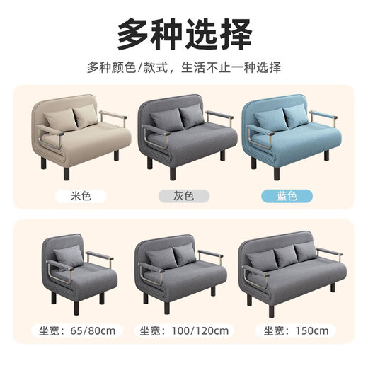惠寻折叠沙发床一体两用折叠床客厅单人沙发床多功能布艺伸缩床可拆洗 米色-190*80cm