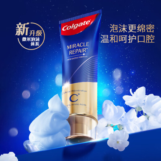 Colgate Qiji Reparatur Aminosäure Zahnpasta Frische Atemreparatur -Kaugummi Entfernungsflecken, um die Tartar -Whitening -Zähne zu reduzieren.