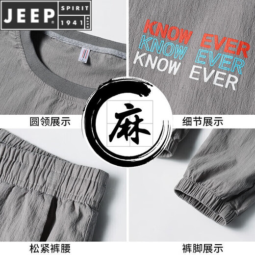 JEEP SPIRIT Summer Linen Set Men's 2025 New Trendy Summer Casual Sports Set Short Sleeve Cotton and Line Clothes Two-Piece Set Medium Gray Trousers Two-Piece Set M (Height 160-165 Weight 80-100Jin [Jin equals 0.5 kg])