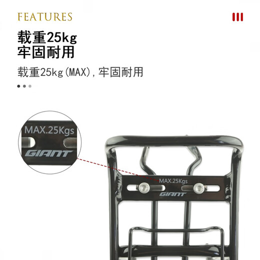 捷安特（GIANT）27.5寸山地车后货架铝合金V刹碟刹通用货架2629 24-26专用后货架