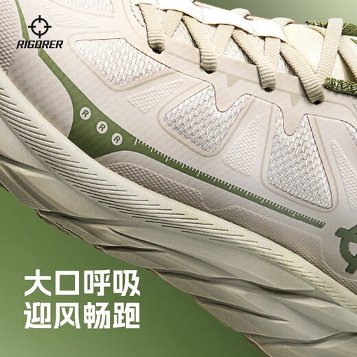 3R Casual Shoes Men's Running Shoes Ultra-Light Summer Mesh Women's Basketball Referee Shoes Breathable Sports Shoes