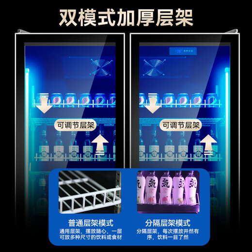 Royalstar display cabinet refrigerated fresh-keeping cabinet beverage beer full-screen cabinet refrigerator air-cooled frost-free commercial fresh-keeping cabinet office Internet celebrity bar supermarket convenience store full-screen glass cabinet Aluminum alloy door frame-620*600*1830 high-end configuration-electric heating wire defogging