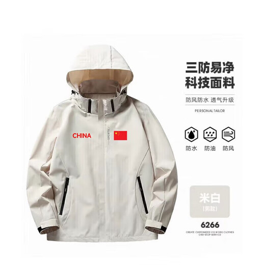 Anta Kids Drei-Sode-Jacke mit drei von drei in einsem und Frauen gleicher Stil Abnehmbarer Sportjacke verdickter chinesischer chinesischer Off-White 681 (Model) Style Plüsch M 90-110