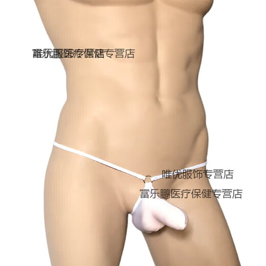 Z T-string men's T-string men's underwear new men's sexy underwear low-waist ice silk men's solid color thin strap elastic T-pants M waist 2 feet-2 feet 2 light green