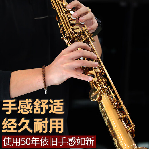 ROLLINS罗林斯萨克斯9902降b调直管高音萨克斯管乐器演奏款初学入门通用 9902高音-金色