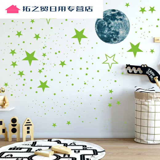 三栖虎30CM夜光月球发光星星创意荧光墙贴儿童房装饰卡通星空贴纸自粘 (蓝色光)1月亮+1049个星星圆点_